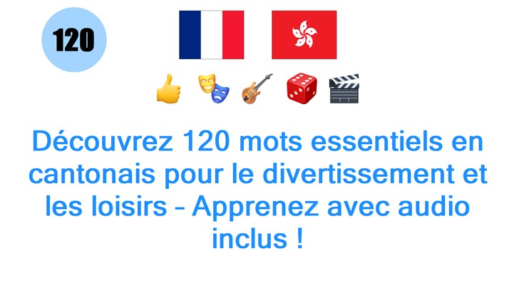 Découvrez 120 mots essentiels en cantonais pour le divertissement et les loisirs – Apprenez avec audio inclus !